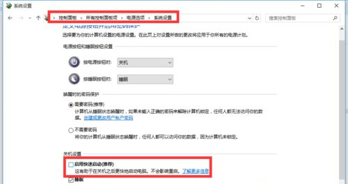 win10无故自动重启解决办法(windows10莫名其妙重启)