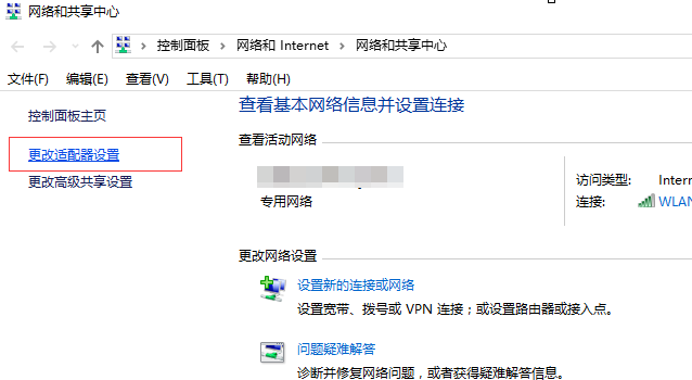 win10用一段时间就断网(win10一段时间不用自动关机)