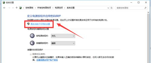 win10无故自动重启解决办法(windows10莫名其妙重启)