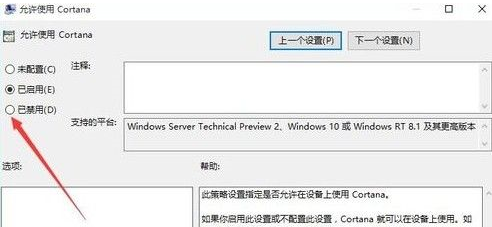 win10开始菜单灰色不可用(windows10开始菜单变成灰色)