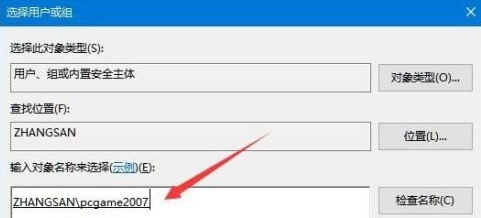 写入注册表键时出错hkey(写入系统注册表值为什么那么慢)