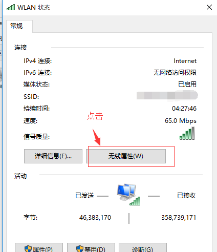 win10用一段时间就断网(win10一段时间不用自动关机)