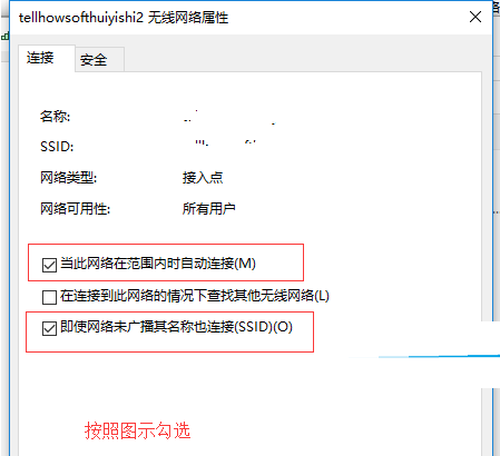 win10用一段时间就断网(win10一段时间不用自动关机)