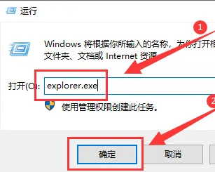 win10桌面经常自己刷新一下(win10桌面一直自动刷新怎么回事)