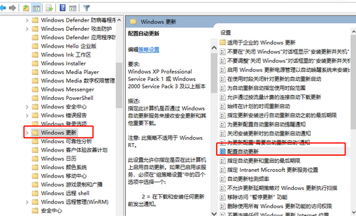 windows10 补丁更新(window补丁更新)