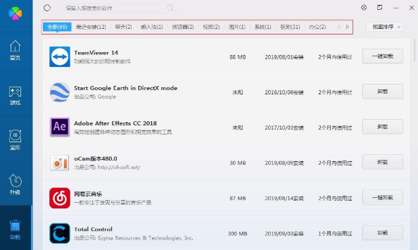 win10如何关闭微软拼音输入法(怎么取消微软拼音输入法)