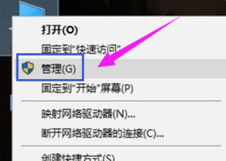 win10隐藏磁盘分区教程(window10如何隐藏分区)
