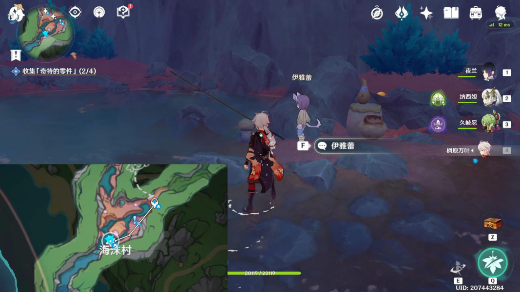 原神奇特的零件二获得步骤