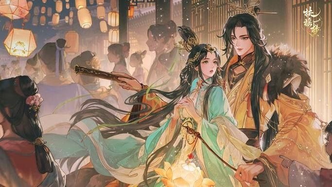 扶摇 奇遇