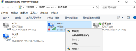 win10无wifi显示(win10无线网图标不显示怎么回事)