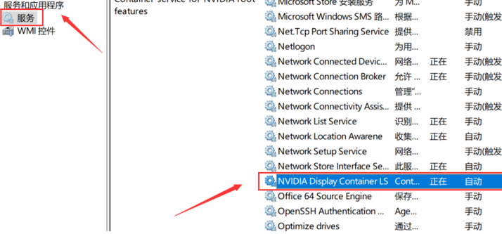 右键里没有nvidia(右键点击没有nvidia显卡设置)