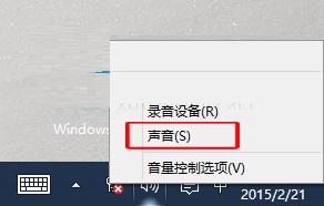 win10开机启动声音怎么设置(win10如何设置开机启动声音提示)