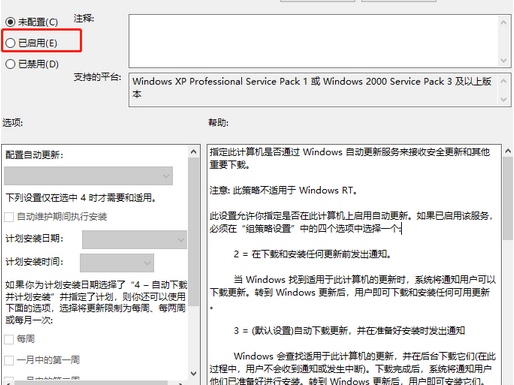 windows10 补丁更新(window补丁更新)