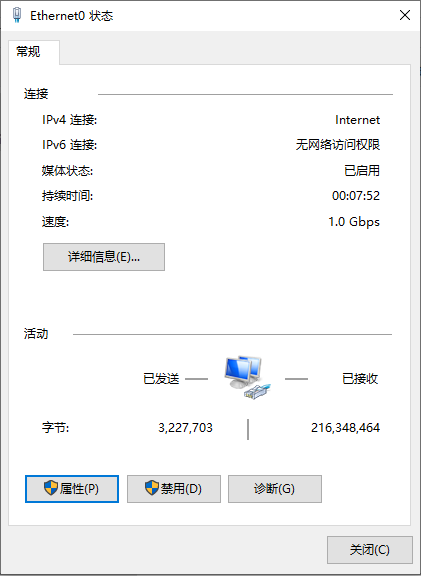 windows10无internet安全(wind10无internet 安全)