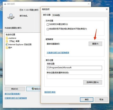 win10系统c盘变红怎么清理(win10系统c盘变红)