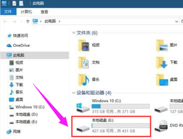 win10隐藏磁盘分区教程(window10如何隐藏分区)