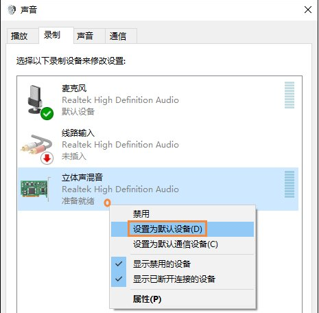 win10怎么测试麦克风能不能说话(百度的麦克风怎么打开)