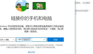 win10电脑如何连接手机(电脑windows10怎么连接手机)