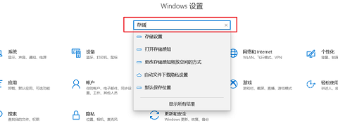 win10系统c盘变红怎么清理(win10系统c盘变红)