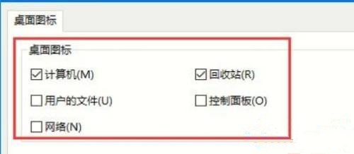 开机换回metro引导界面(win10 metro界面切换)