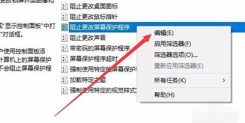 win10系统设置了屏保怎么不运行(win10屏保无法设置显示灰色)