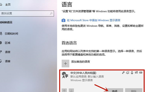 win10打字显示不出来(w10输入法不显示汉字)