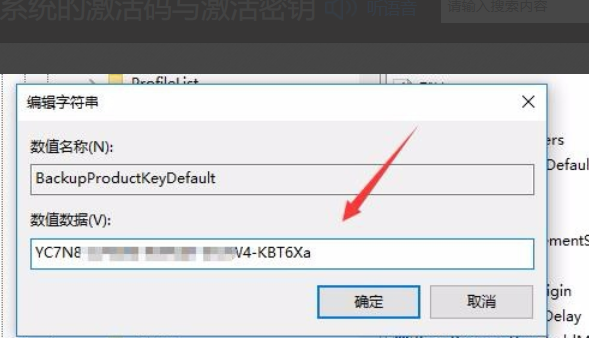 win10许可证期限怎么查(window10正版授权)