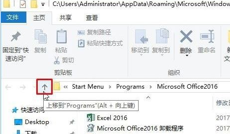 win10开始菜单删除不了(win10开始菜单删不掉文件夹)