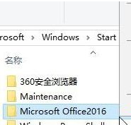 win10开始菜单删除不了(win10开始菜单删不掉文件夹)