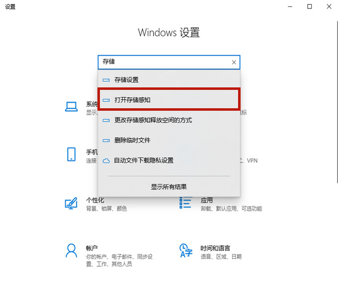 win10系统怎么清理c盘无用文件管理(w10怎么清除c盘不用的文件)