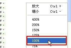 win10网页字体变小了如何变大一点(window10的网页字体怎么放大)