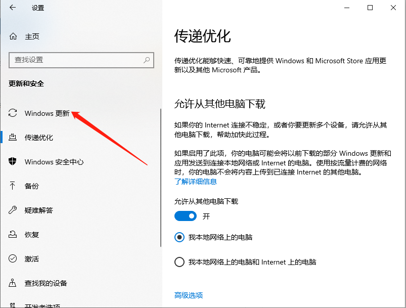 win10 怎么升级版本(windows 10如何升级)