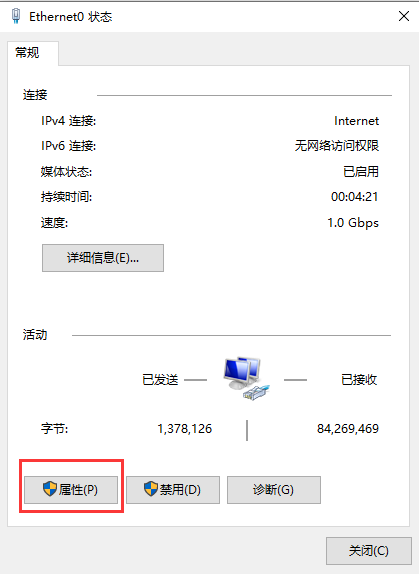 windows10无internet安全(wind10无internet 安全)