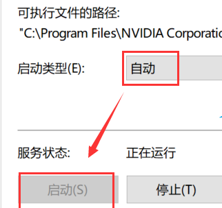 右键里没有nvidia(右键点击没有nvidia显卡设置)