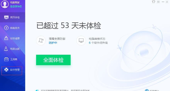 win10如何关闭微软拼音输入法(怎么取消微软拼音输入法)