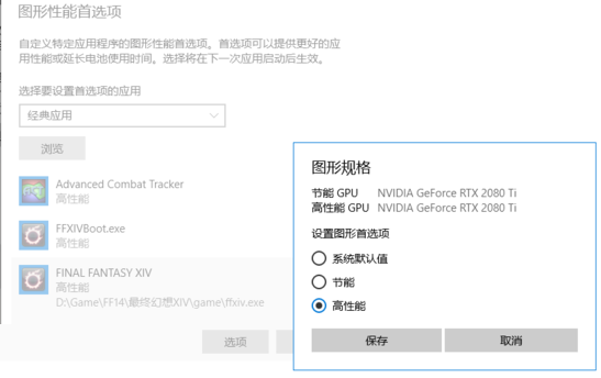 为什么ff14玩了一会会卡(ff14游戏画面突然卡不动)