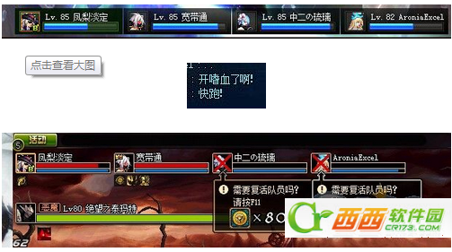 DNF更新之后狂战士BUG是怎么回事