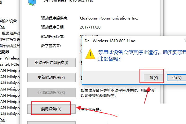 win10无wifi显示(win10无线网图标不显示怎么回事)