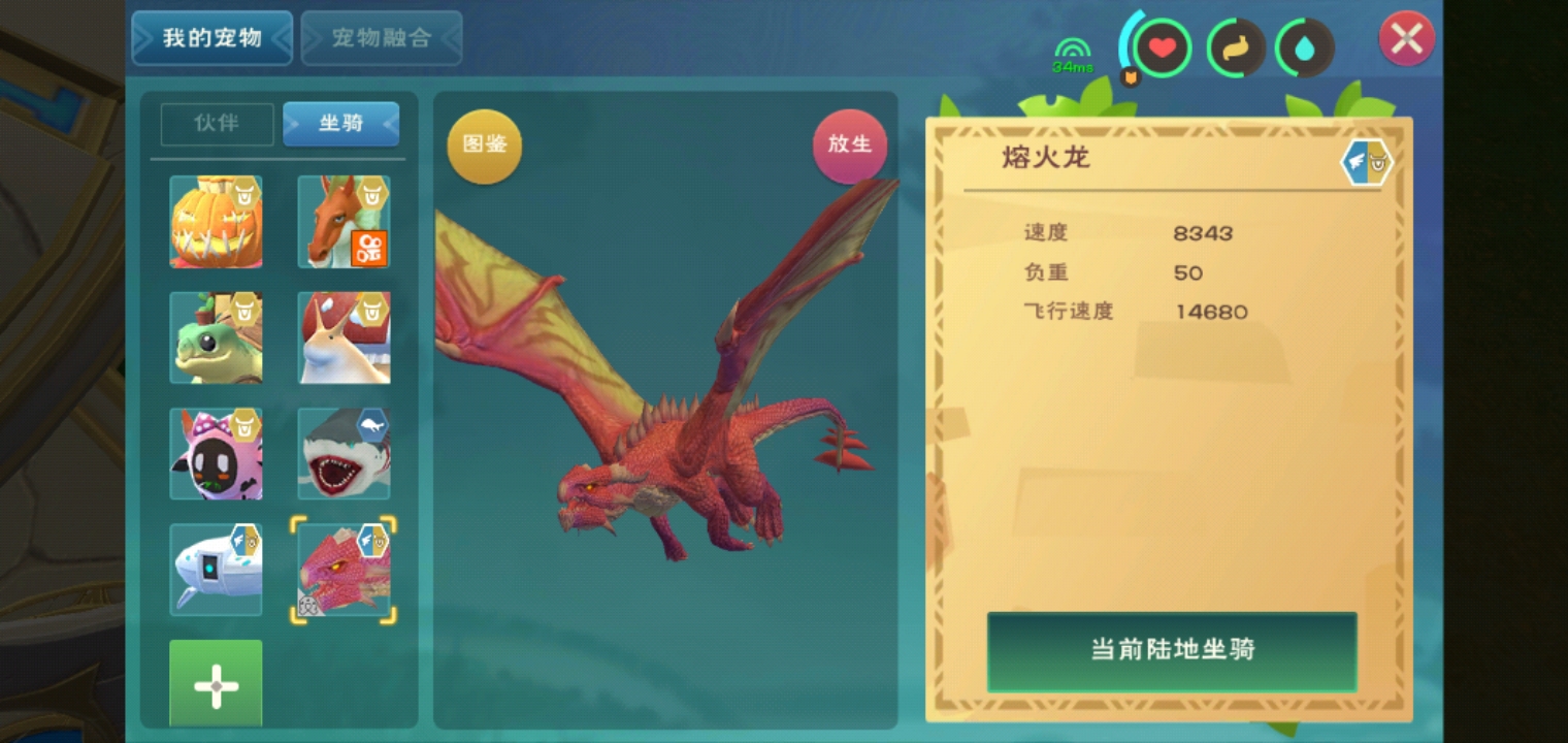 创造与魔法龙草刷新时间