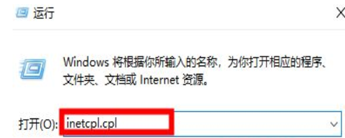 提示此站点不安全怎么能正常登录(win10ie此站点不安全怎么办)