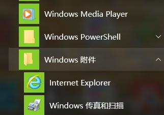 win10怎么设置兼容性视图模式(window10怎么设置兼容性视图)
