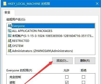写入注册表键时出错hkey(写入系统注册表值为什么那么慢)