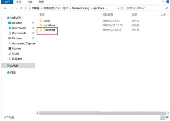 win10系统单机游戏在哪(win10的游戏存档在哪)