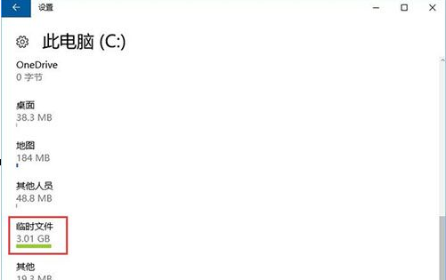 win10packages文件夹可以删除吗(packages文件夹能删除吗)