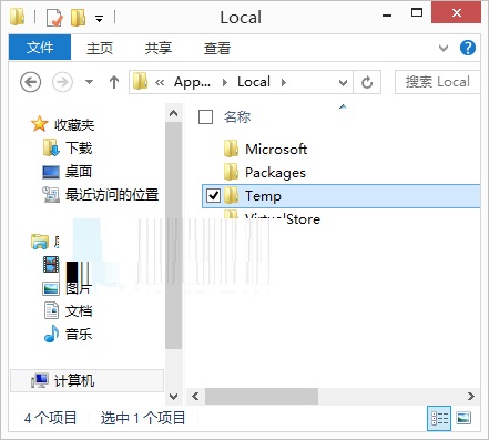 win10临时文件夹在哪个位置看(win10临时文件夹在哪里)