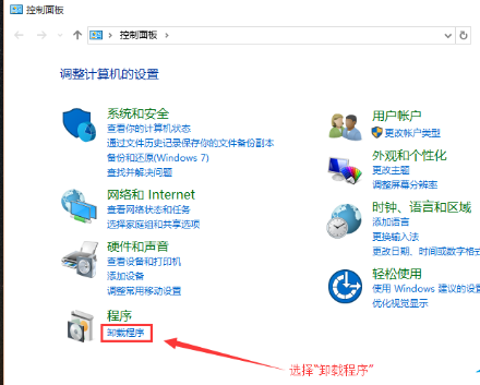 windows10补丁无法卸载(win10补丁无法卸载怎么办恢复)