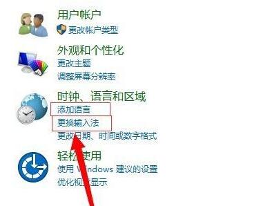 win10快捷键设置怎么修改不了(win10电脑快捷键设置修改)