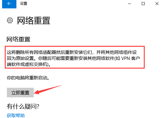 win10无wifi显示(win10无线网图标不显示怎么回事)