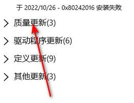 win10的补丁更新在哪里(win10补丁更新在哪个文件夹)