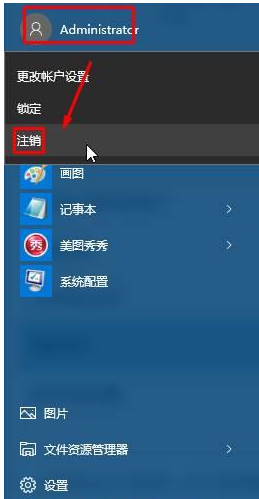 window10不能更改账户类型(win10更改账户类型点不进去)